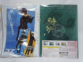 Amazon.co.jp: 一番くじ 銀魂 H賞 銀八先生セット クリアファイル